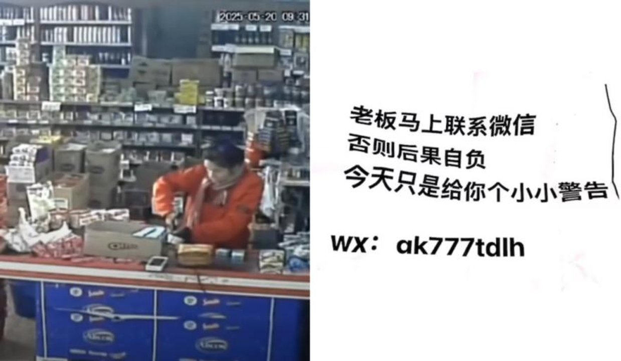 Policía y sicario de la mafia china: detienen a un efectivo de la Federal por amenazas a personal de un mercado chino